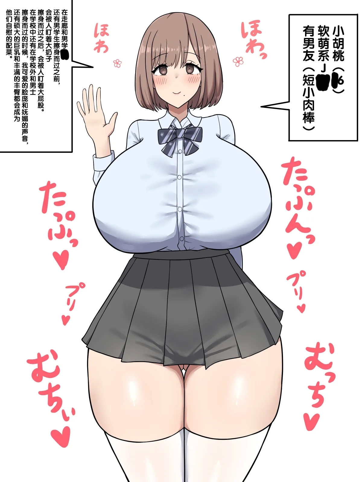 Kurumi-chan no Kakushigoto... 1