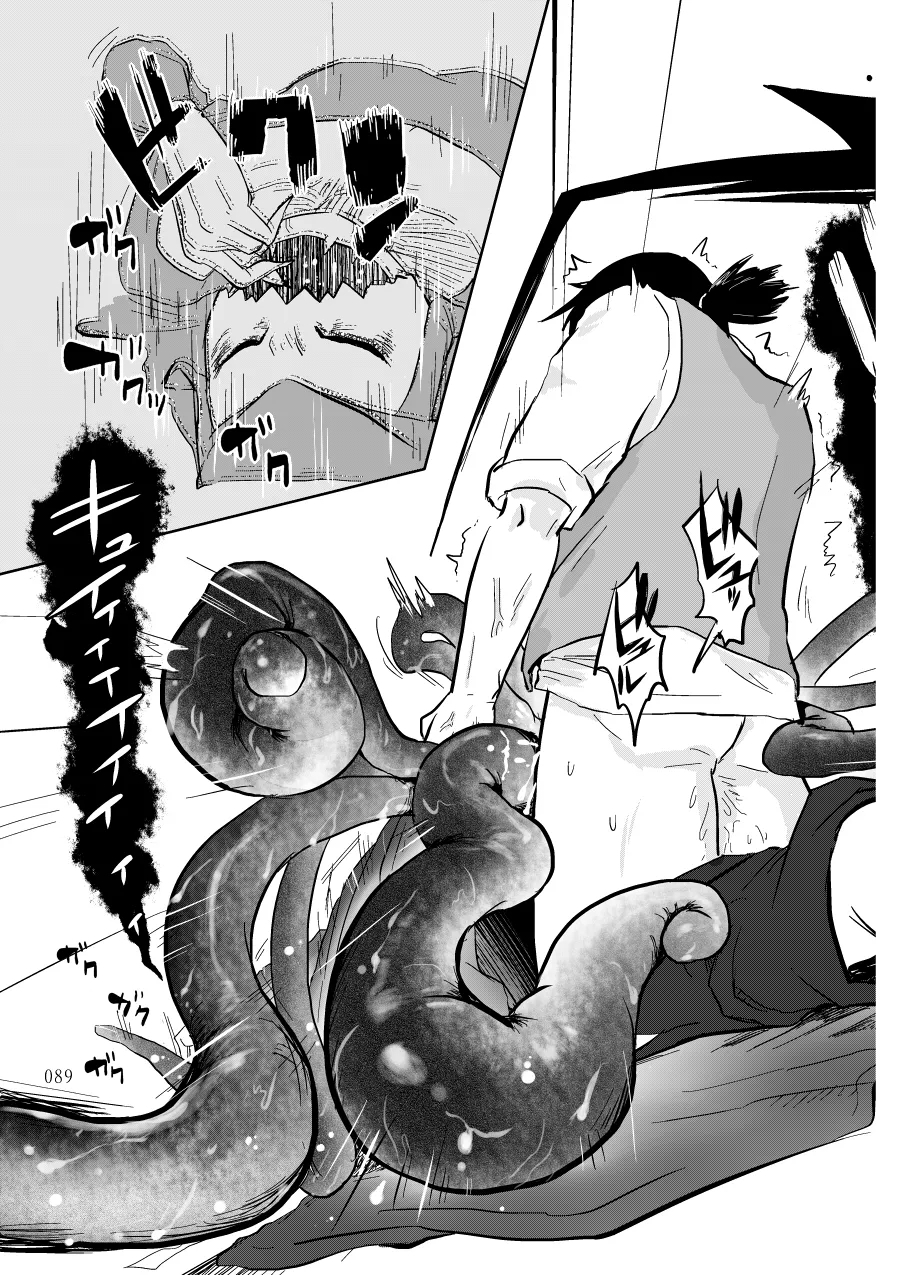 Igyou no Majo Ch. 14 - Page 38