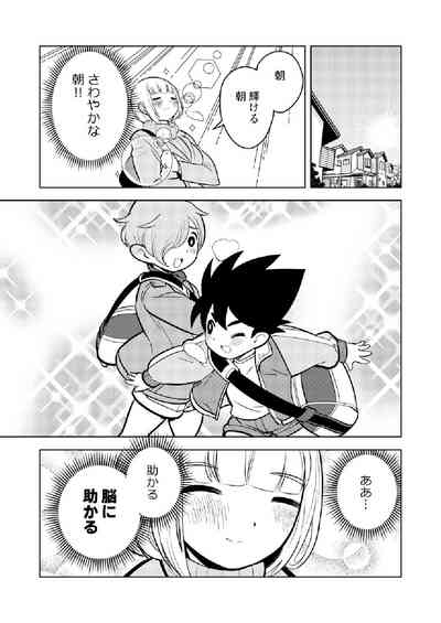 ●●●喰いダイスキ！ もちづきさん 4