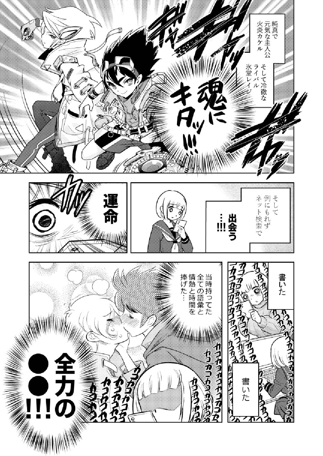 ●●●喰いダイスキ！ もちづきさん 5