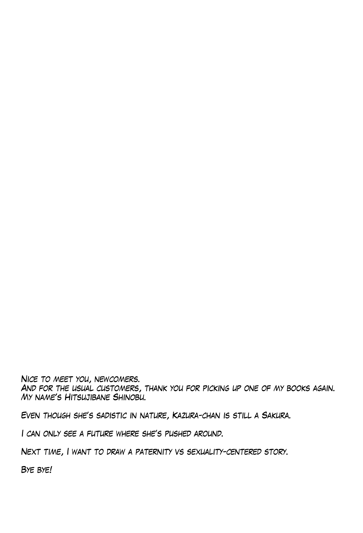 Kazurachan wants to be treated kindly - Page 16
