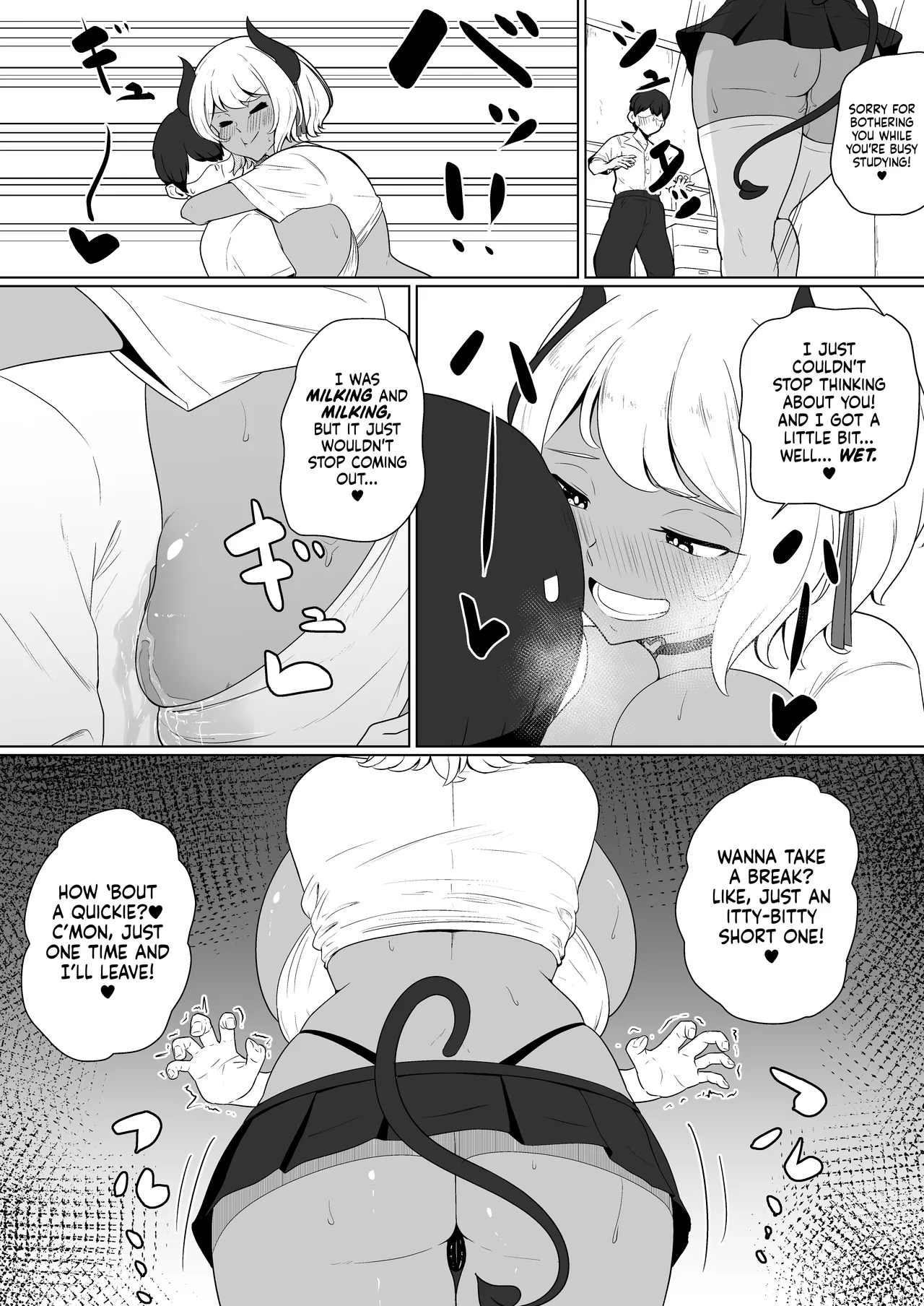 inma na Osananajimi no Sakunyuu Jijou "Houkago Onedari Chichishibori Hen" ー Milking My Succubus Childhood Friend?! - Begging To Be Wrung Out After School! - Page 12