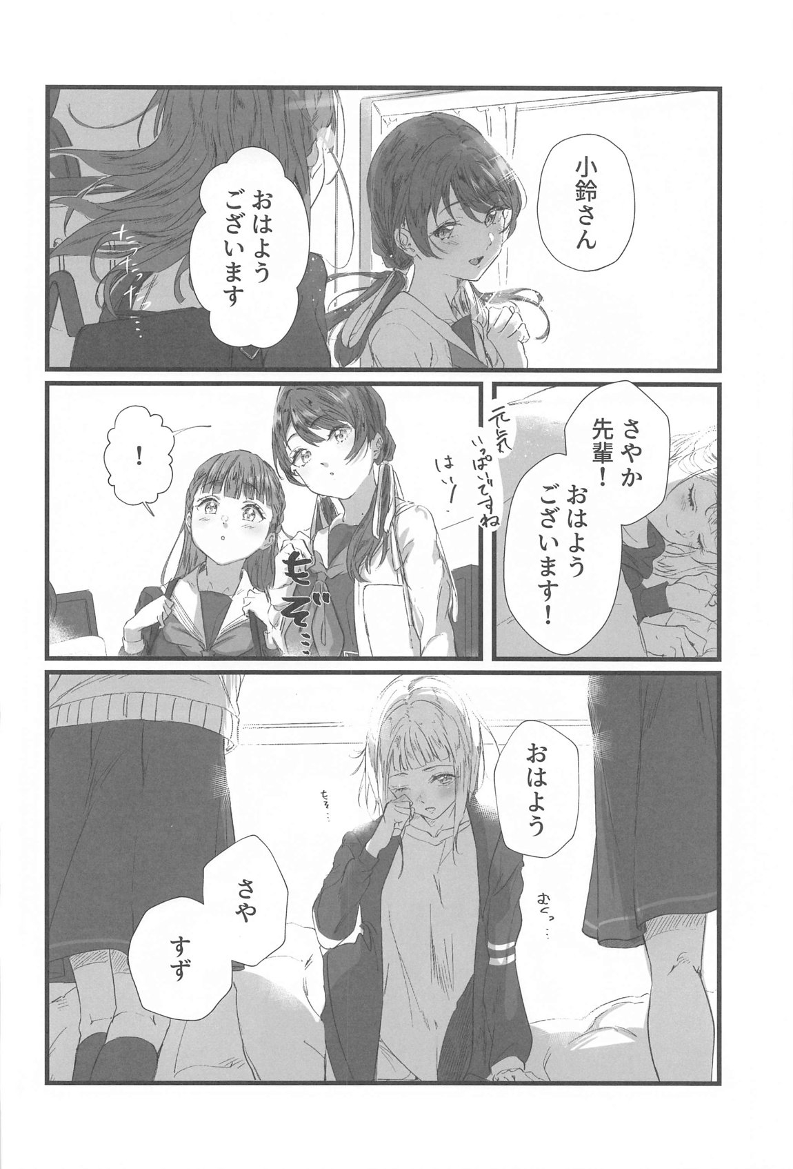 Trafffic Beyond - Page 25