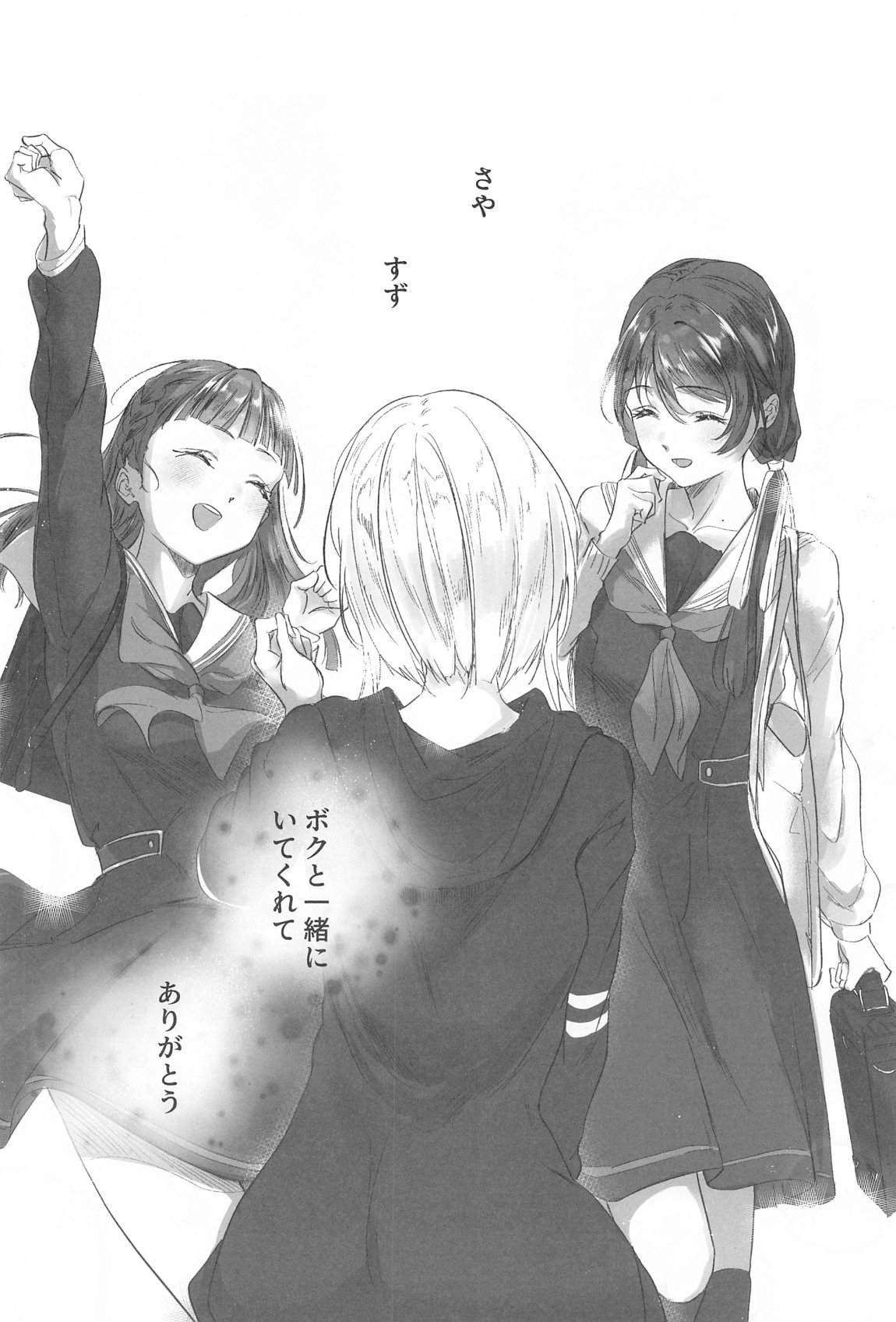 Trafffic Beyond - Page 27