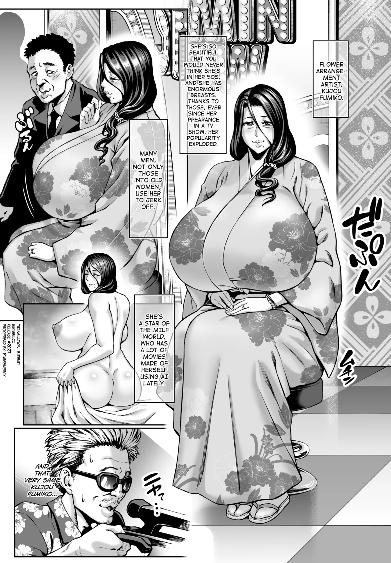 Omae no Kaa-chan Ikutoki no Kao Sugee Busu da zo w After + C105 Omake 1