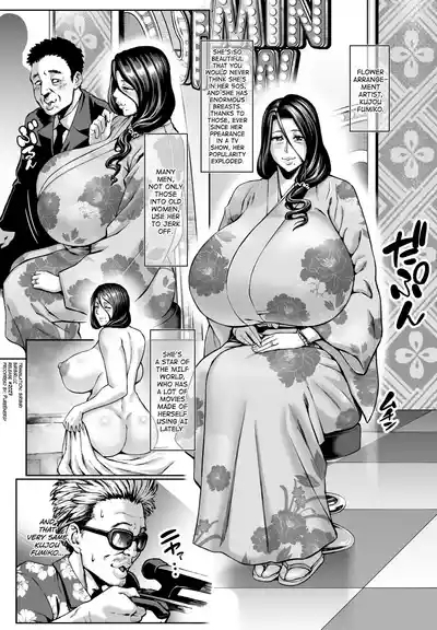 Omae no Kaa-chan Ikutoki no Kao Sugee Busu da zo w After + C105 Omake 2