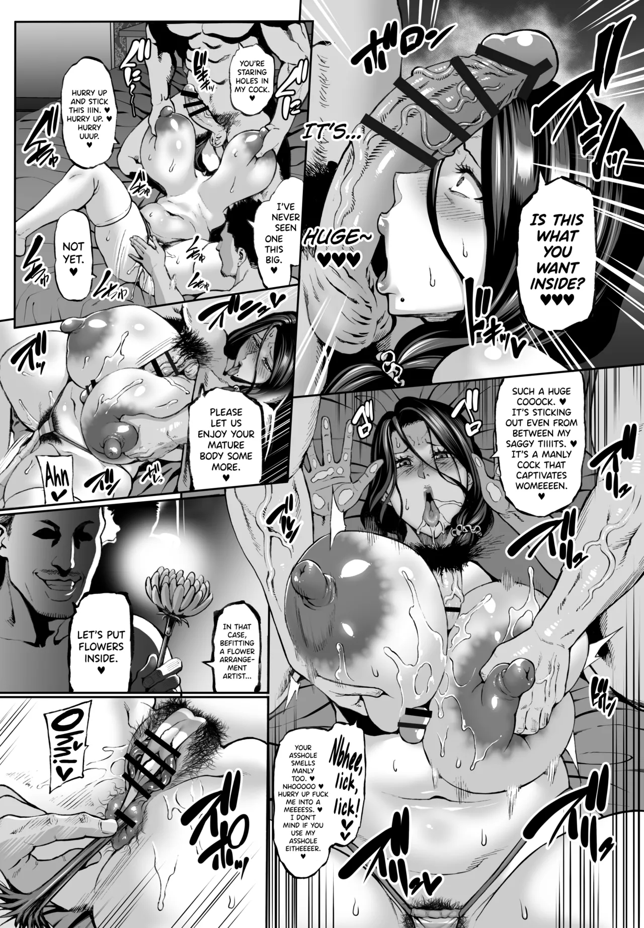 Omae no Kaa-chan Ikutoki no Kao Sugee Busu da zo w After + C105 Omake 6