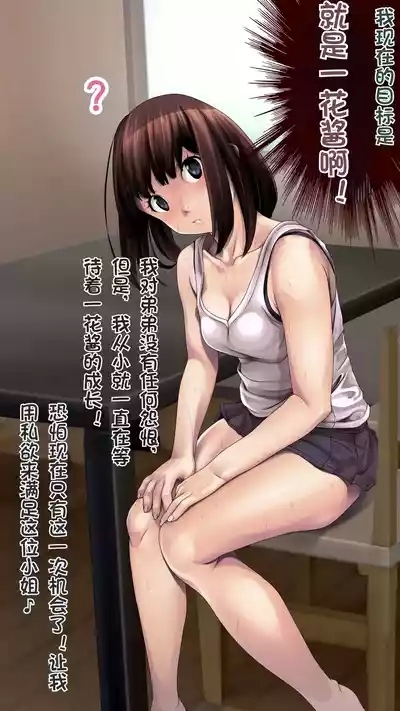 MeikkoSuiminkan- 10