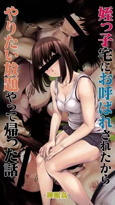 MeikkoSuiminkan- 1