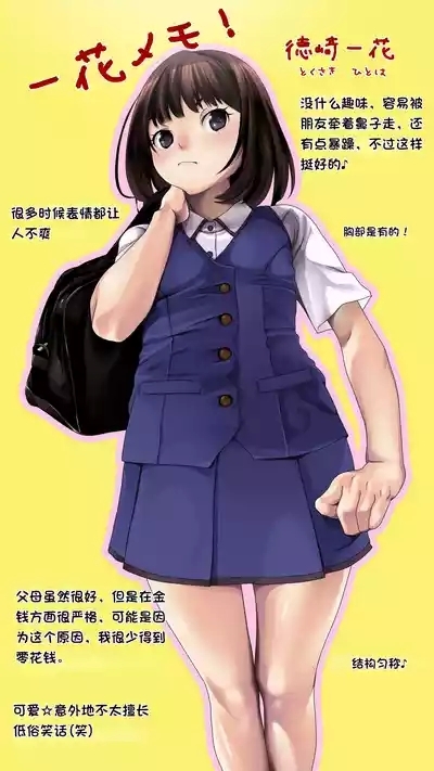 MeikkoSuiminkan- 2