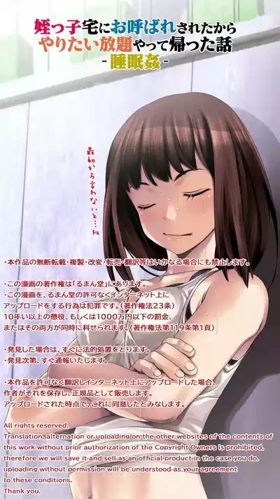 MeikkoSuiminkan- 3