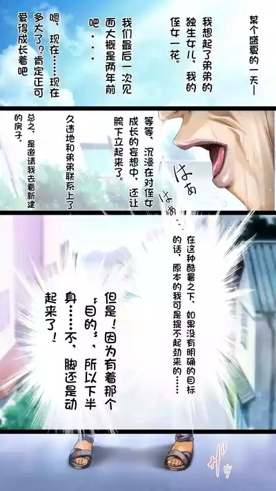 MeikkoSuiminkan- 4