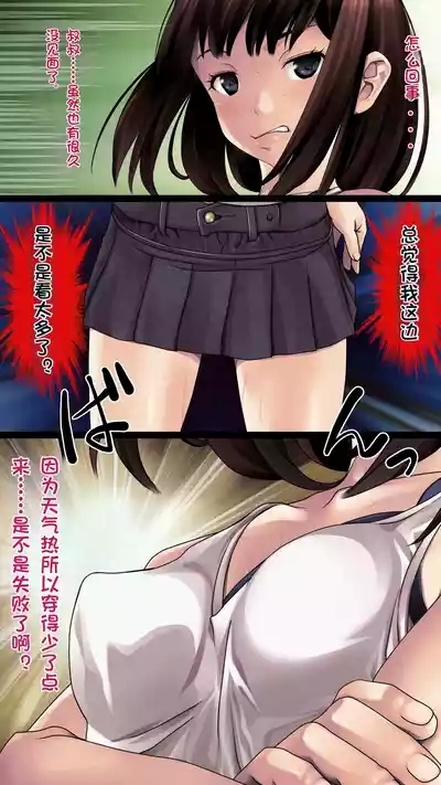 MeikkoSuiminkan- 6