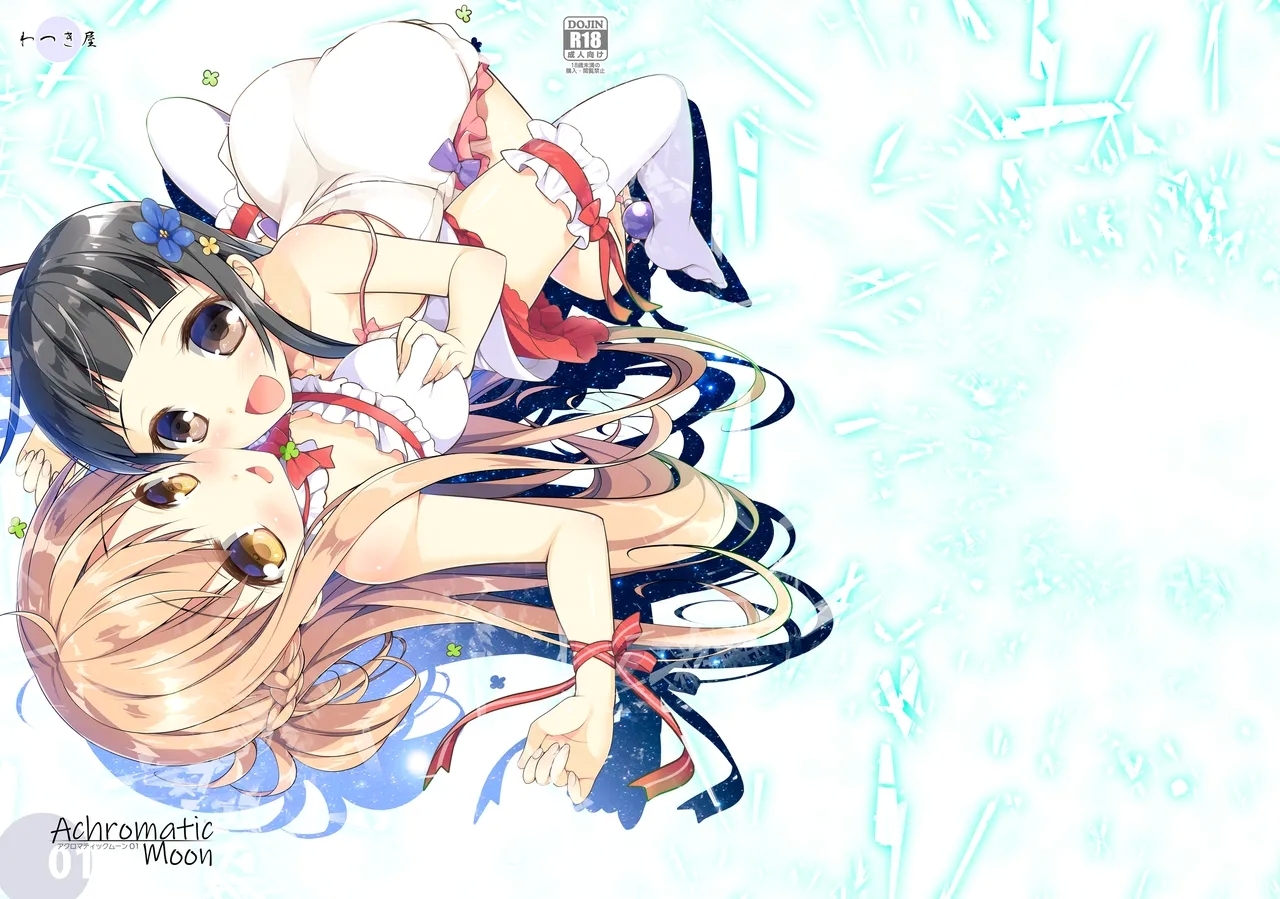 Achromatic Moon 01 - Page 21