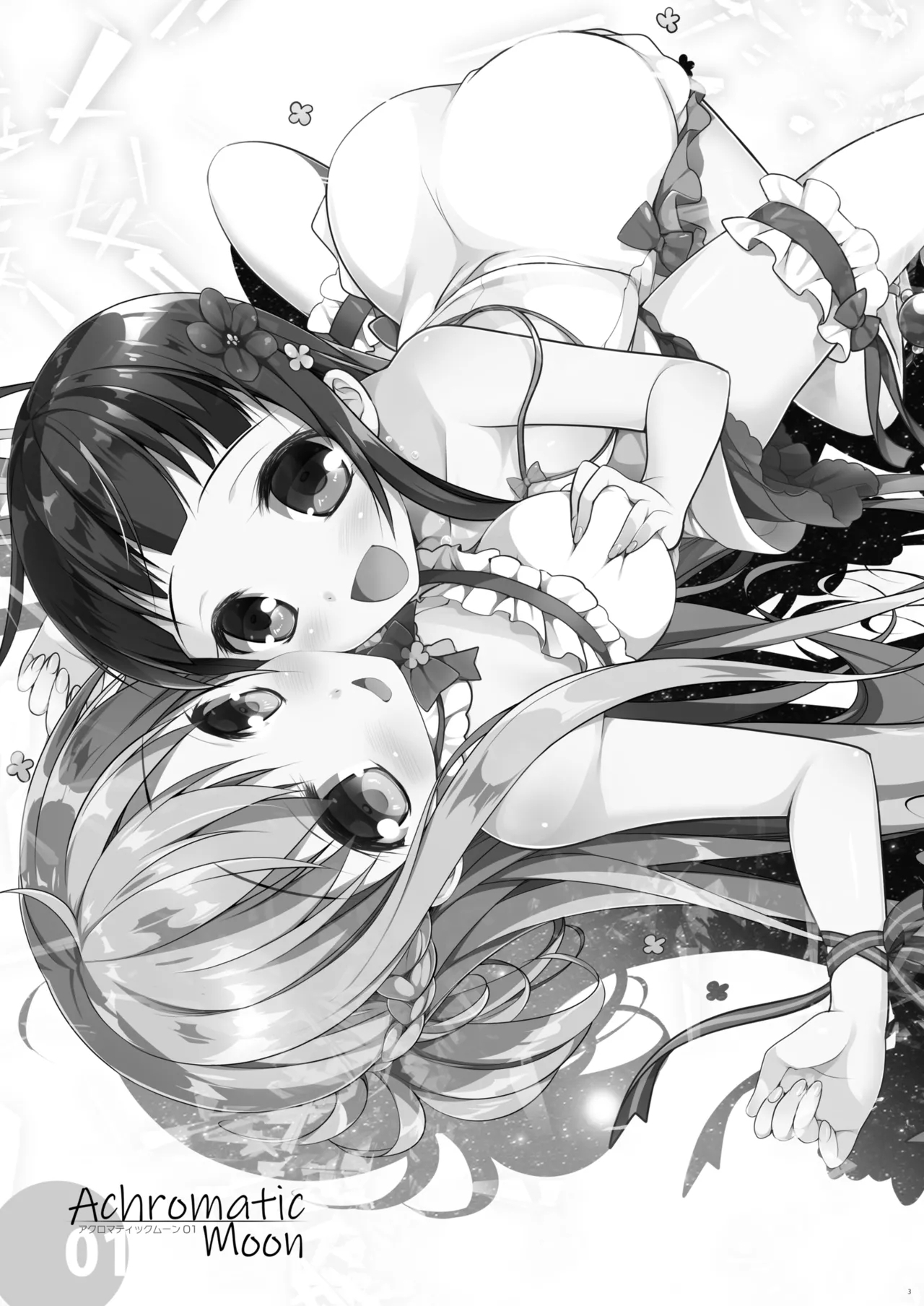 Achromatic Moon 01 - Page 3