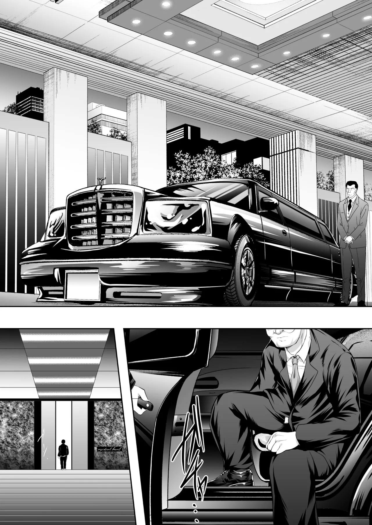 Inyoku no Tou - the luxury tower of sexual desire - Page 11