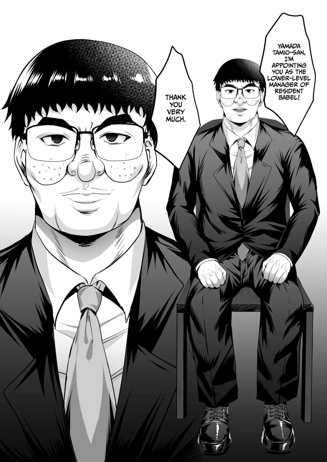 Inyoku no Tou - the luxury tower of sexual desire - Page 13