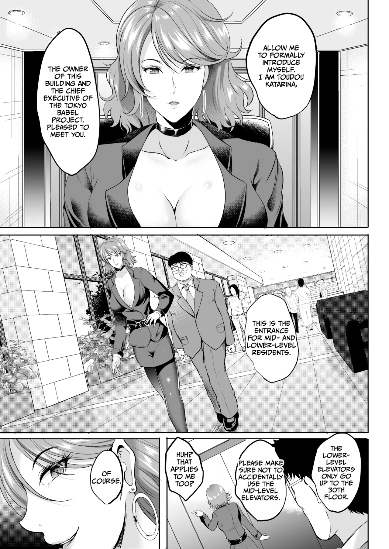 Inyoku no Tou - the luxury tower of sexual desire - Page 14