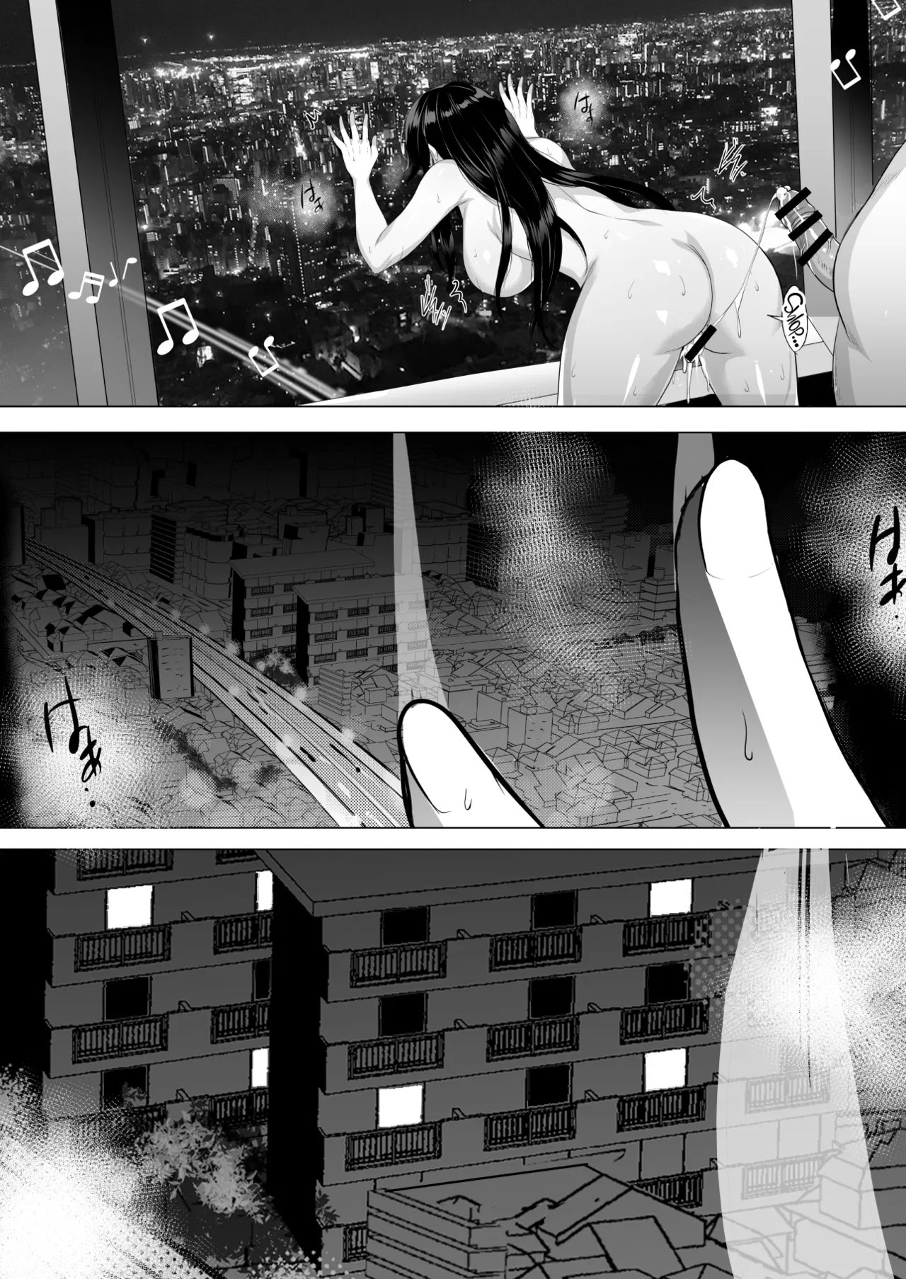 Inyoku no Tou - the luxury tower of sexual desire - Page 5
