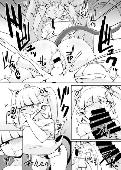 Sakasei Daisuki loli Bakunyuu Namaiki Succubus Dekasugiru Mara ni Bikkuri Haratotsu Toki Tome Shippai Mujihi Mugen Piston Tairyou Shasei de Onaka Ippai| 榨精途中偶遇鬼畜大叔 无限体力强如怪物 拼尽全力无法取胜 10