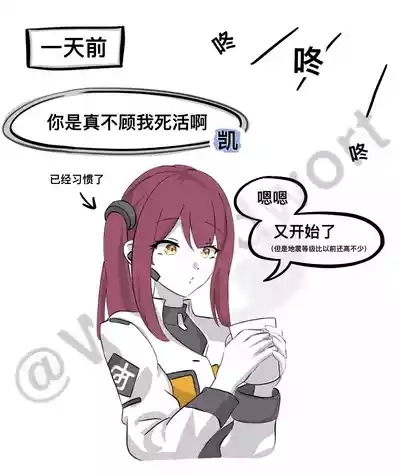 火柴尘白1-10 6