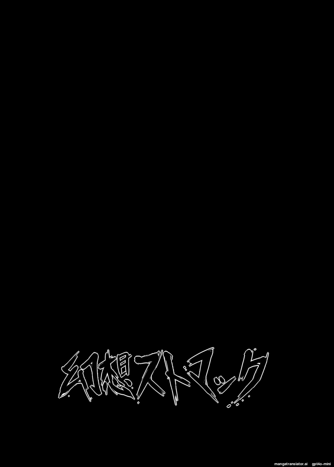 Asagi Seitai Unit-ka Keikaku - Page 22