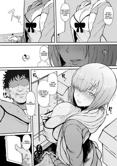 Cosplayer Kanojo NTR Manga 10