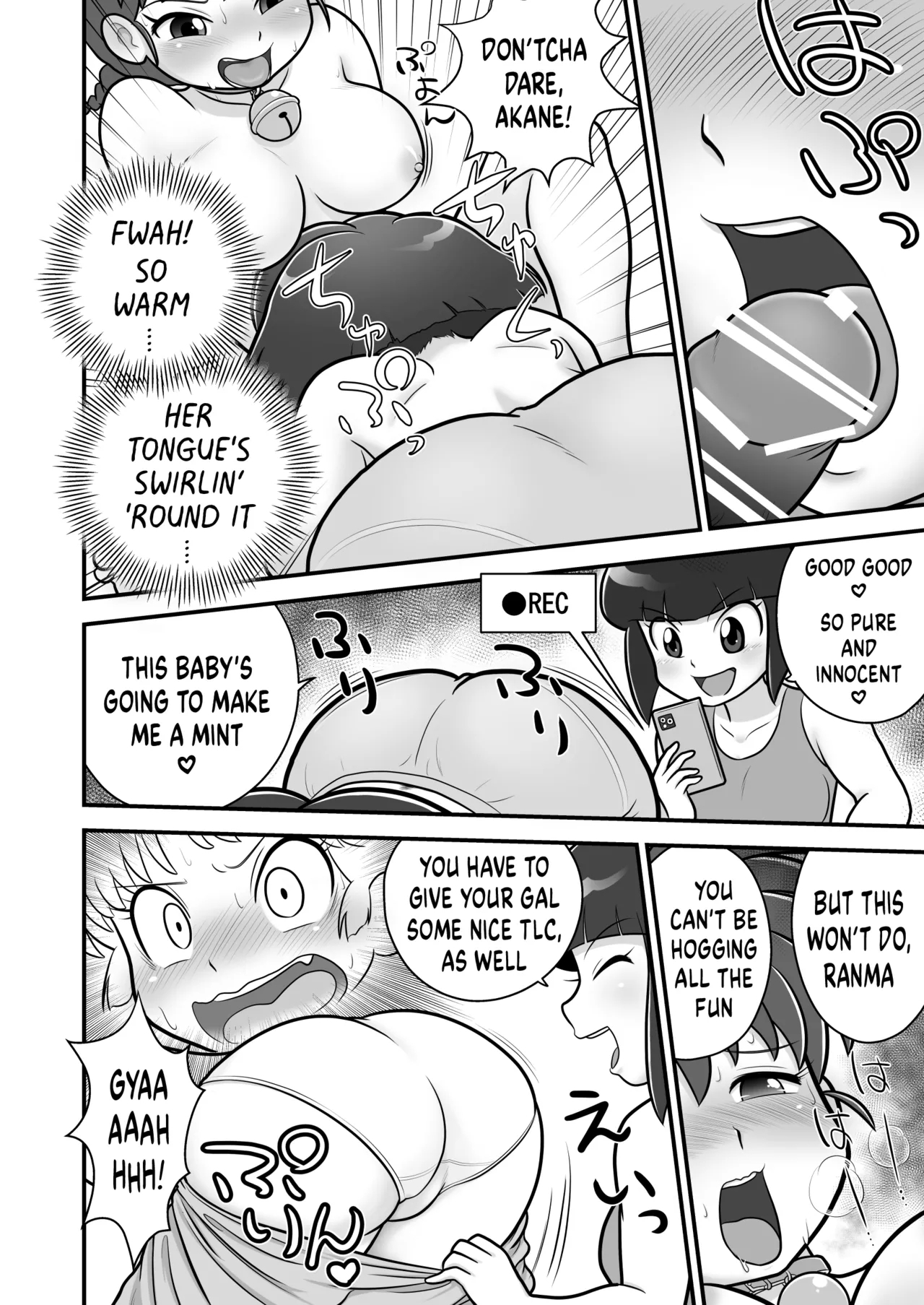 Sao to Me | Rod & Gal - Page 15