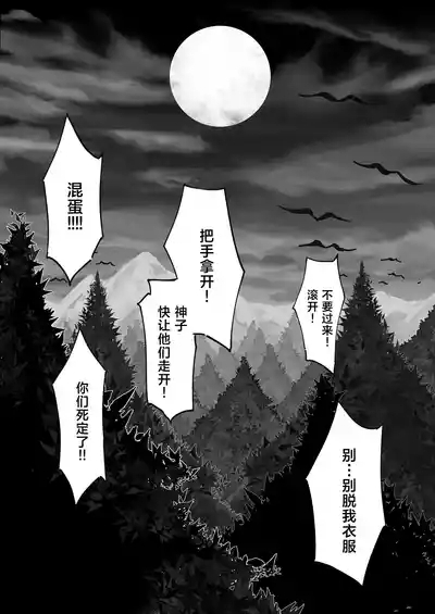 Hakase no Kenkyuu 4 5