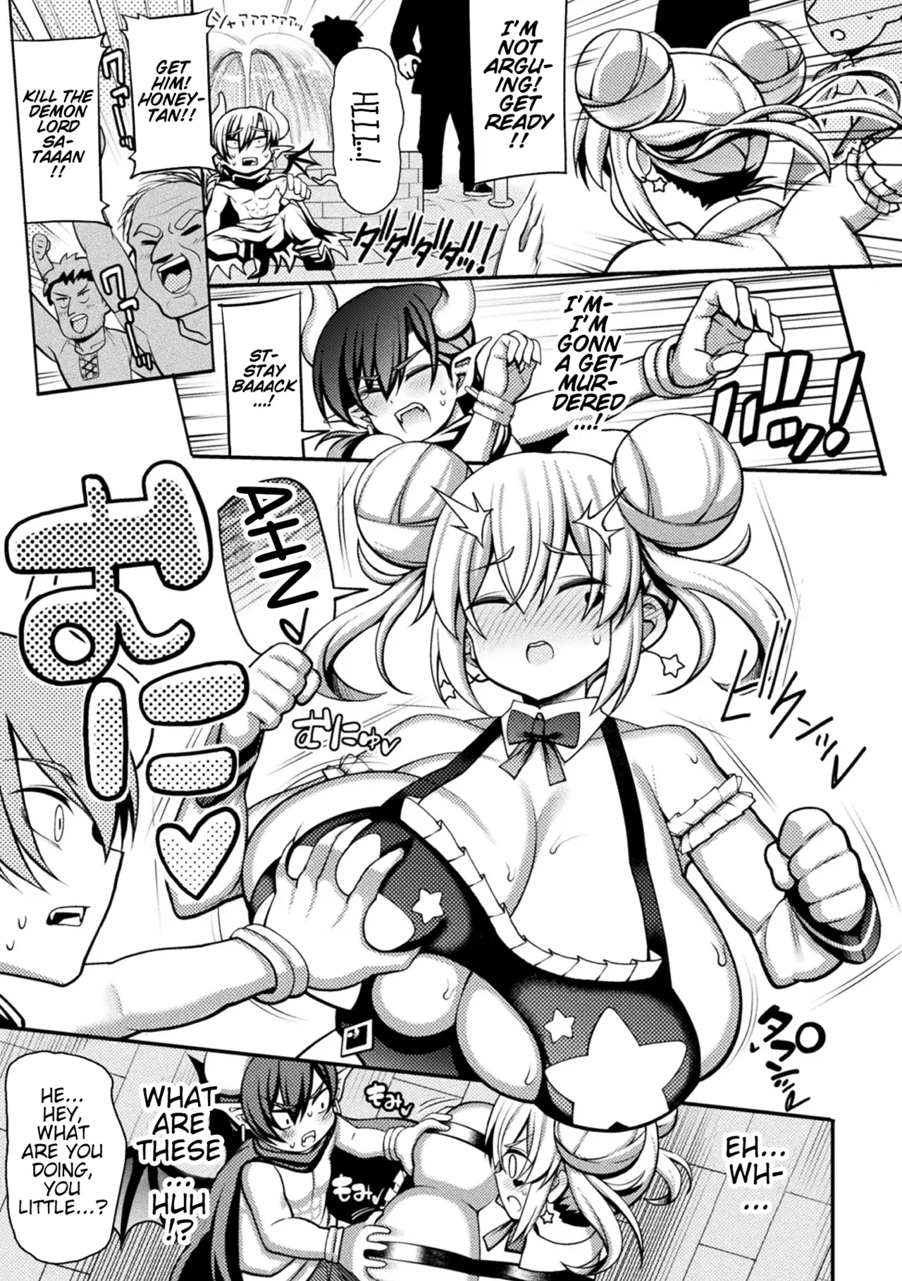 Makeruna! Mahou Shoujo Hanii・Baiorettotan!| Don't Lose! Magical Girl Honey Violet-tan! - Page 3