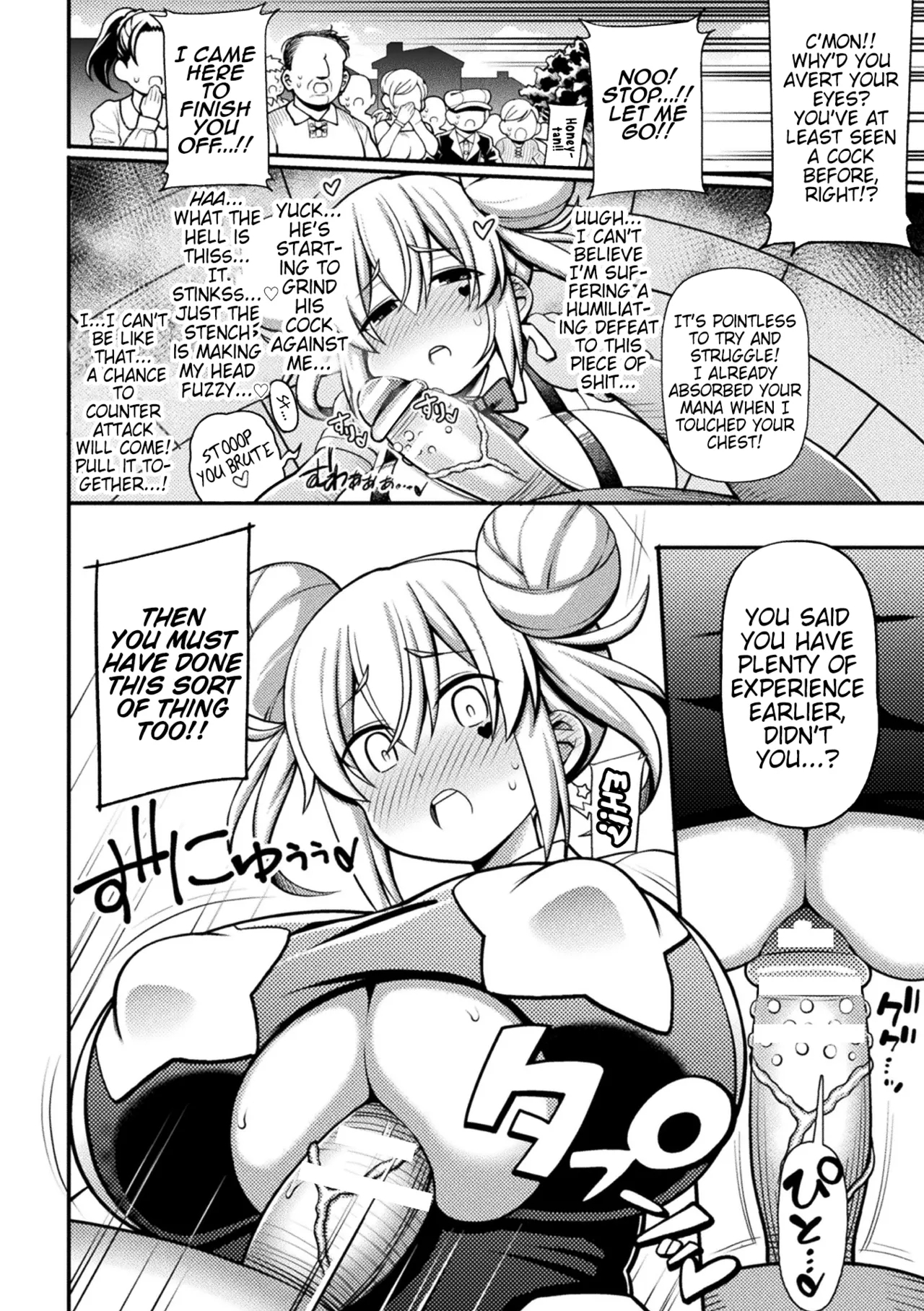 Makeruna! Mahou Shoujo Hanii・Baiorettotan!| Don't Lose! Magical Girl Honey Violet-tan! - Page 6