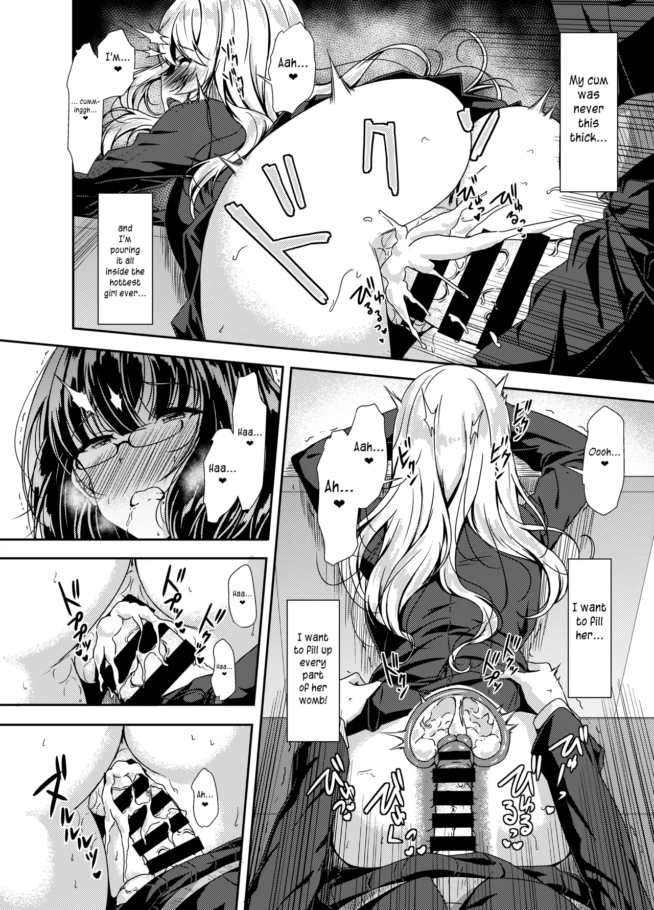 Inkya Futanari-chan Datte Hame Makuritai... - Page 12