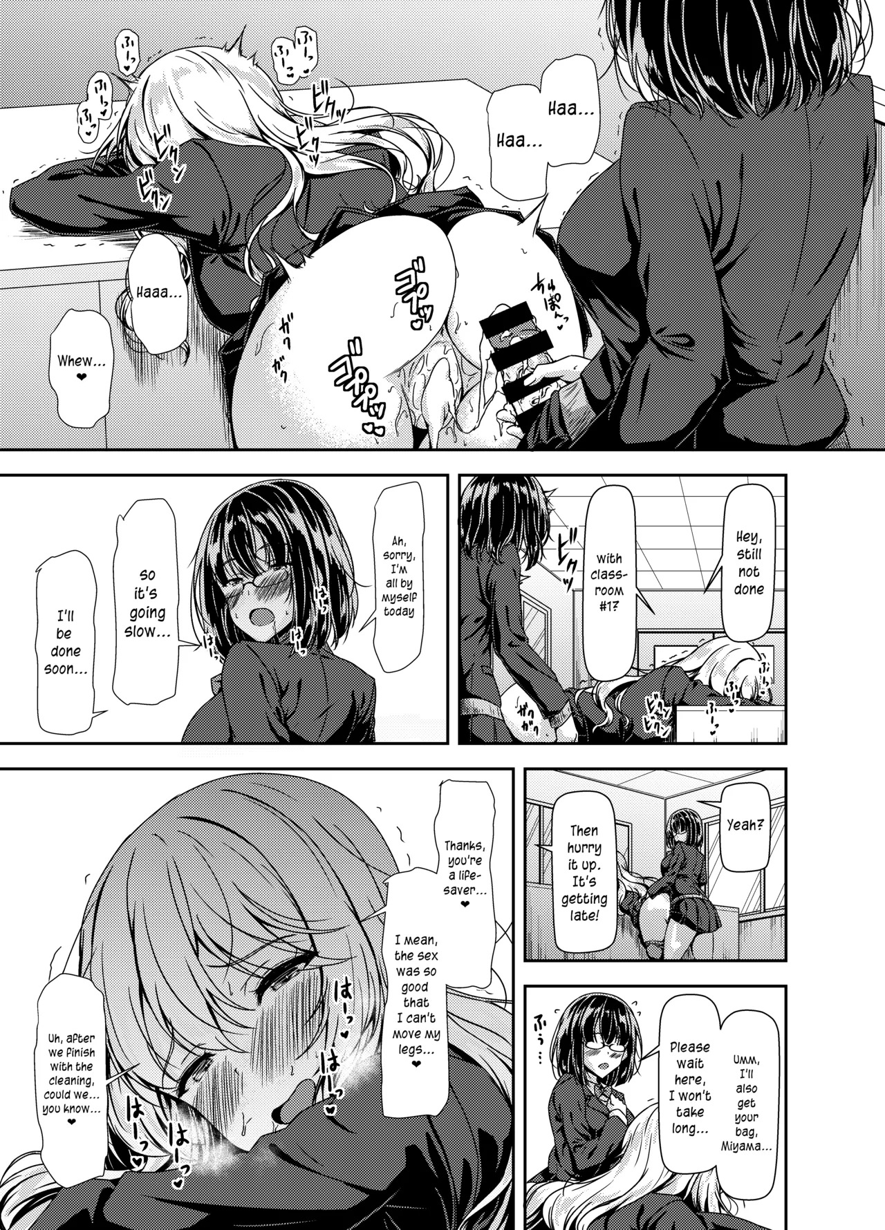 Inkya Futanari-chan Datte Hame Makuritai... - Page 13