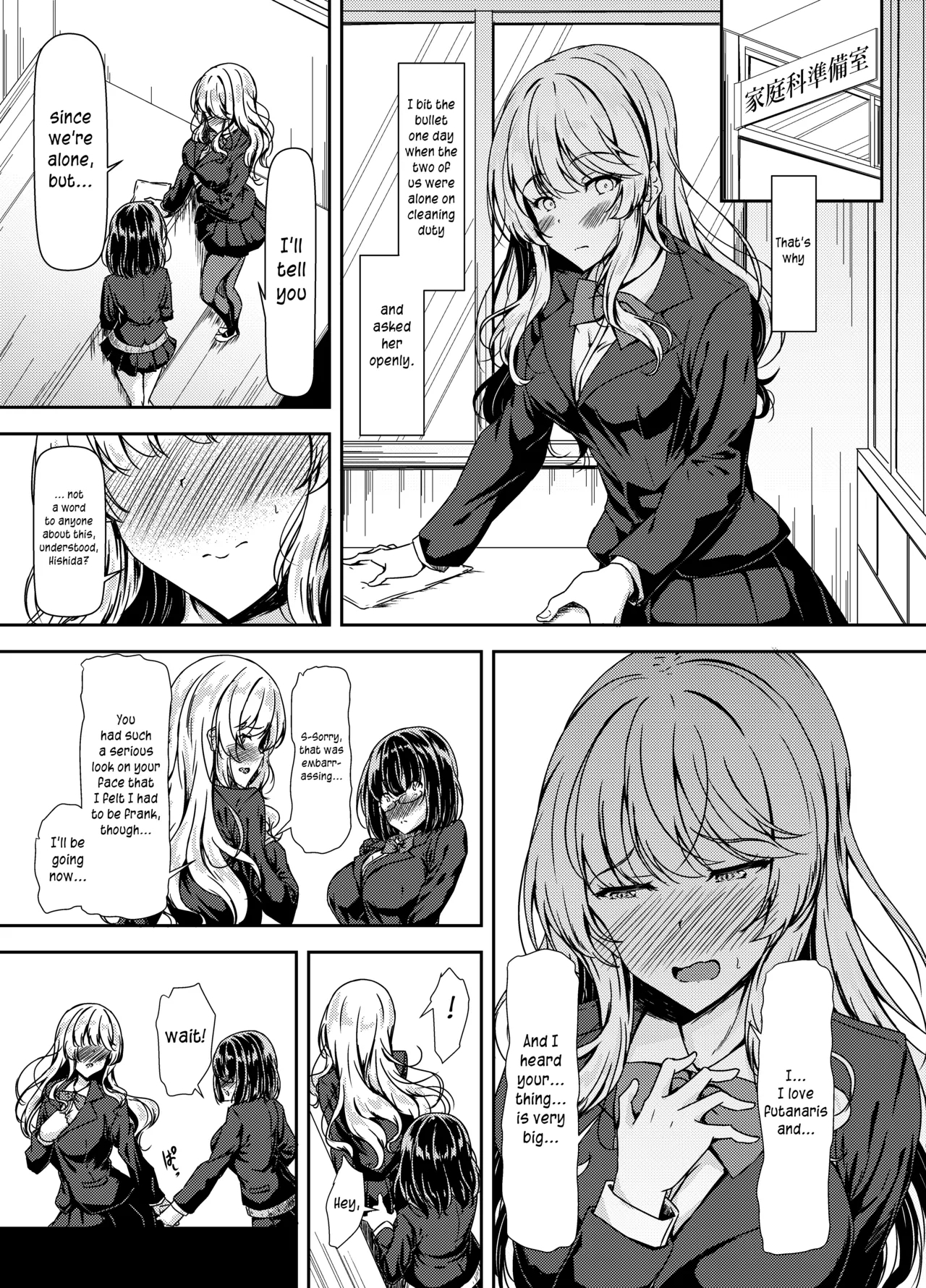 Inkya Futanari-chan Datte Hame Makuritai... - Page 5