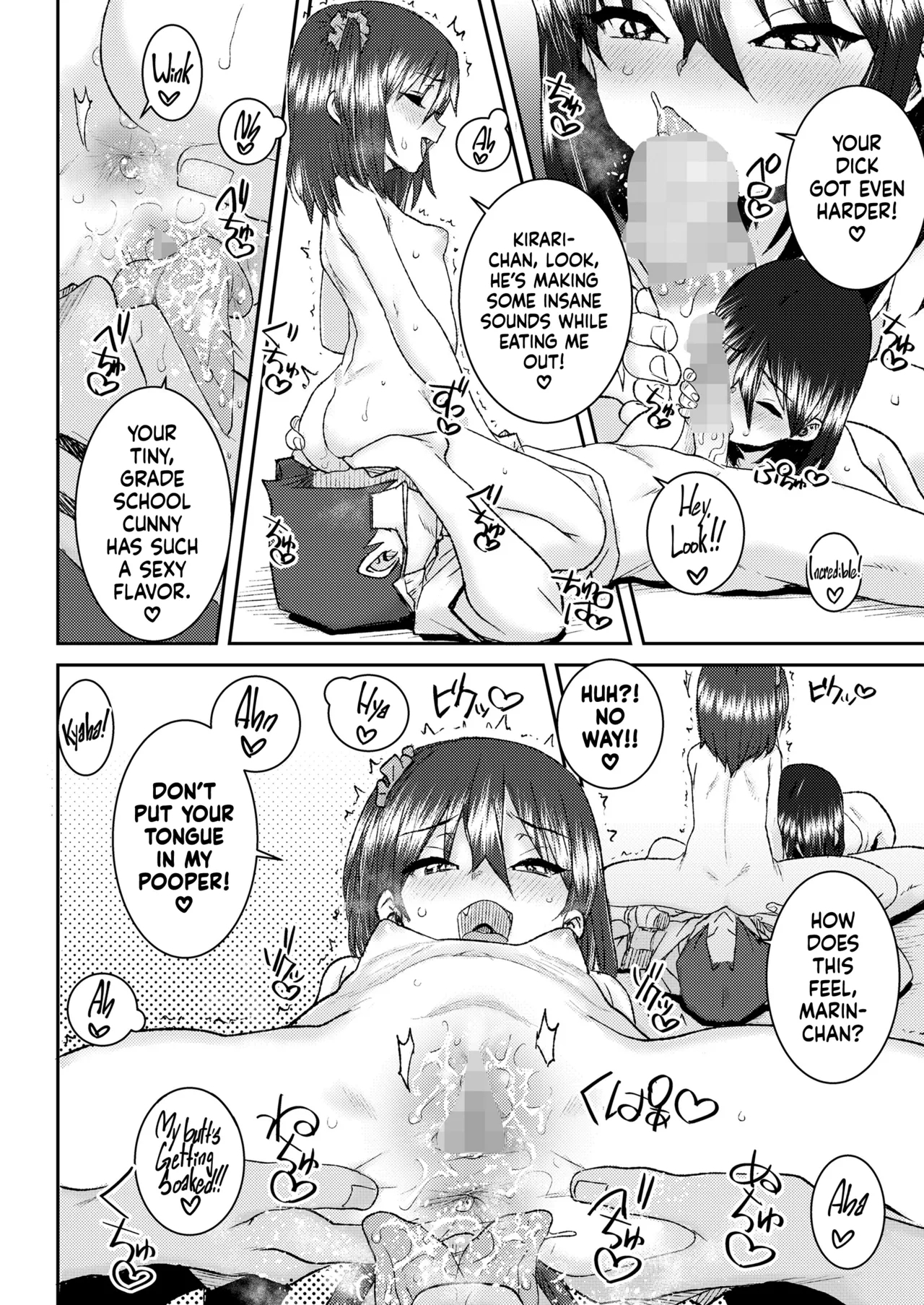 Mesugaki to Asobo | Fooling Around with Cheeky Brats - Page 14