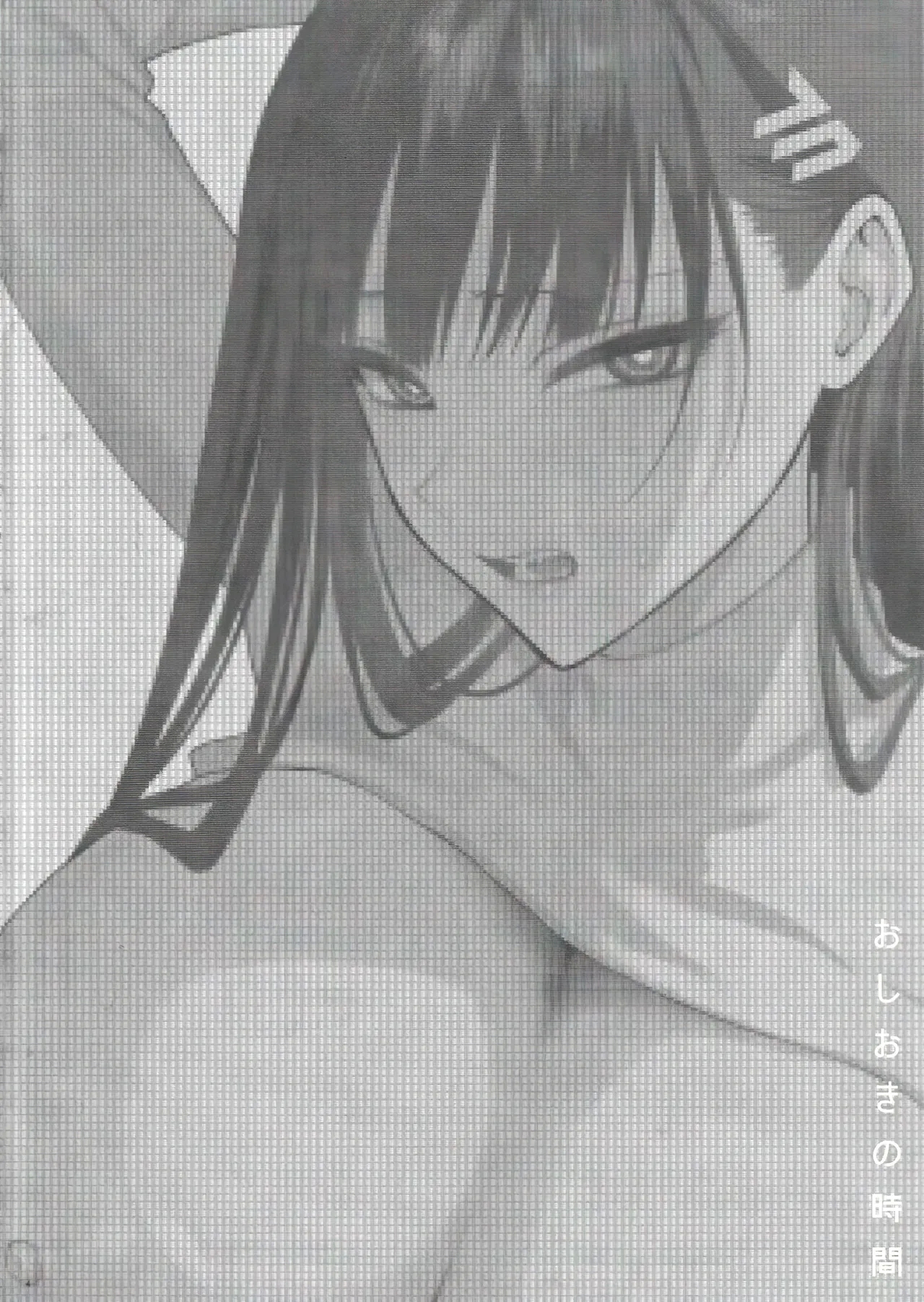 Oshioki no Jikan - Punishment time | 莉音的惩罚时间 - Page 4