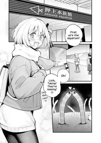 Itsumo Kokoro ni Dokidoki wo | Always Makes My Heart Race 2