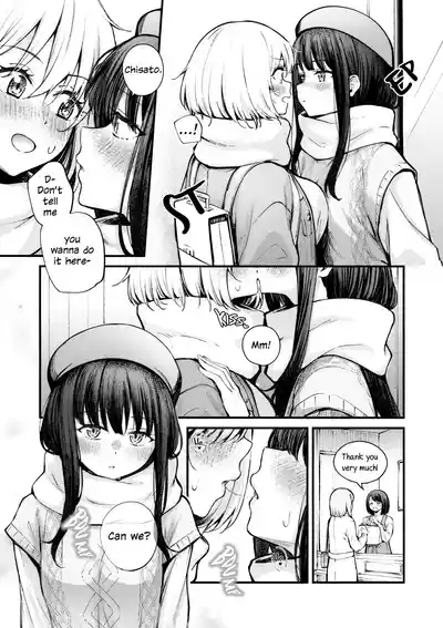 Itsumo Kokoro ni Dokidoki wo | Always Makes My Heart Race 8