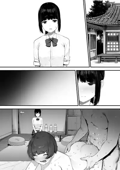 Futari no Oshigoto Bangaihen 3