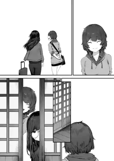 Futari no Oshigoto Bangaihen 8