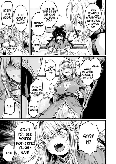 Isekai kara Kimashita. | They Came From a Different World 9