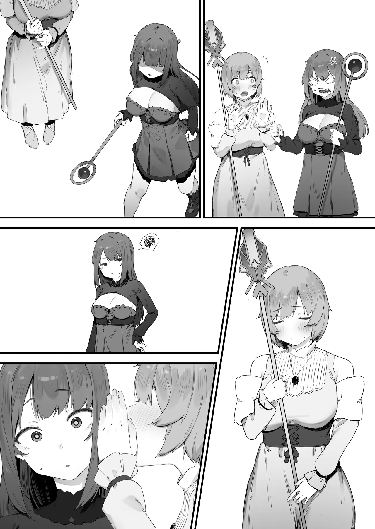 Noroi no Sei de MP ga Tarimasen!! 1-4 - Page 11