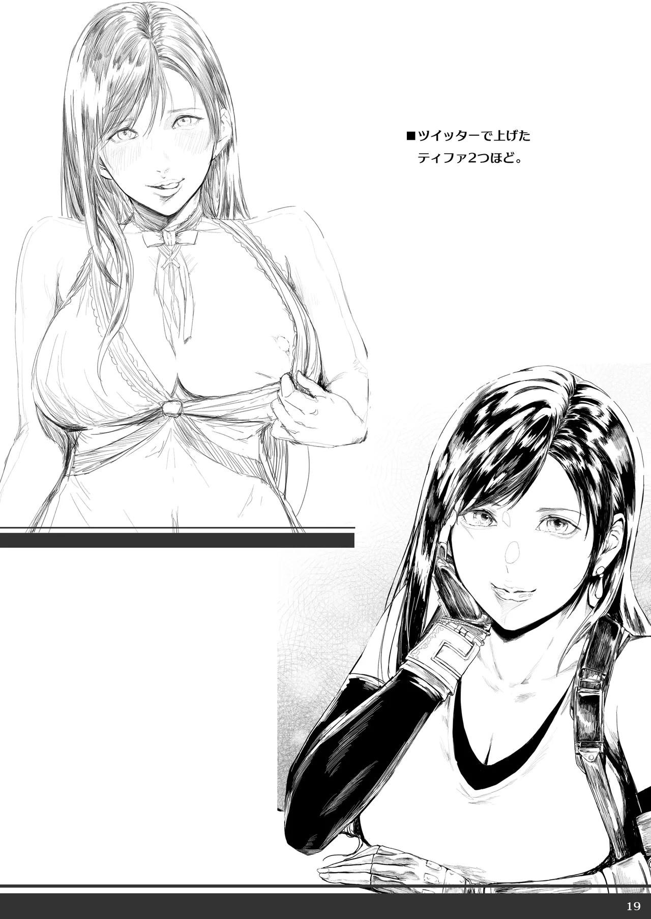 Tifanama - Page 40