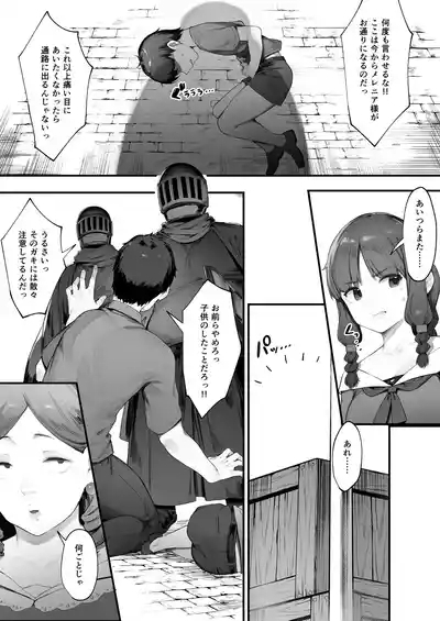 Oujo no Meirei de Stalker to Kekkon Saserareru Hanashi 3