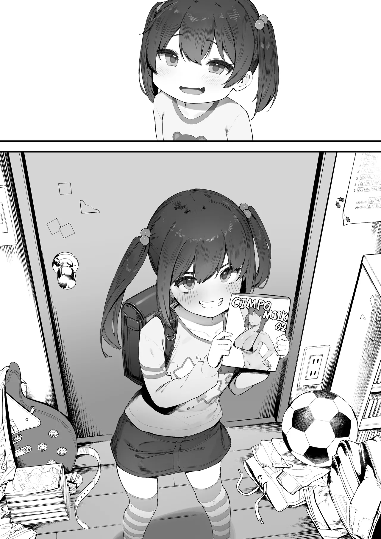 Kizuite Hoshii Mesugaki - Page 13