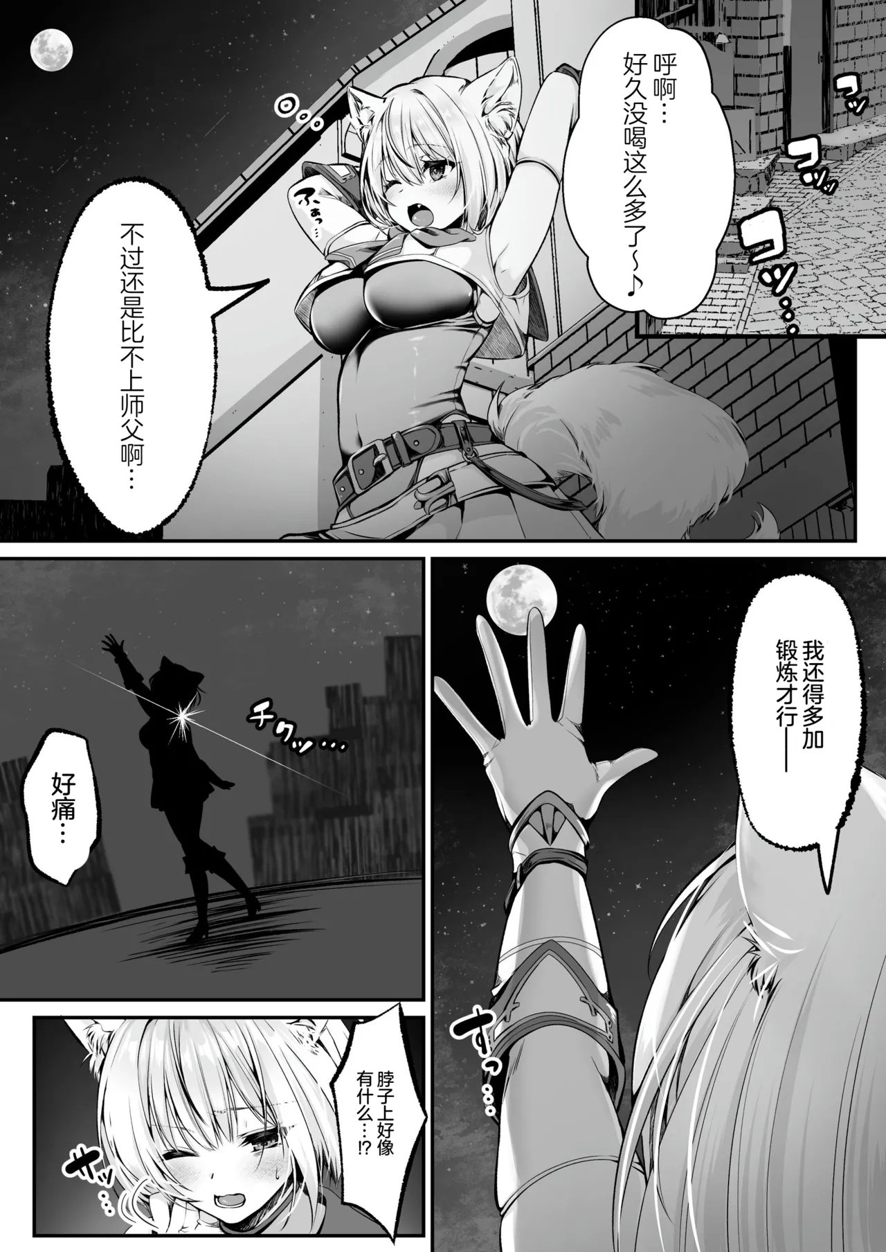 kawa shibari no jujyu | Hakurou Kenshi Hati-chan no Ecchi na Bouken no Sho - Page 4