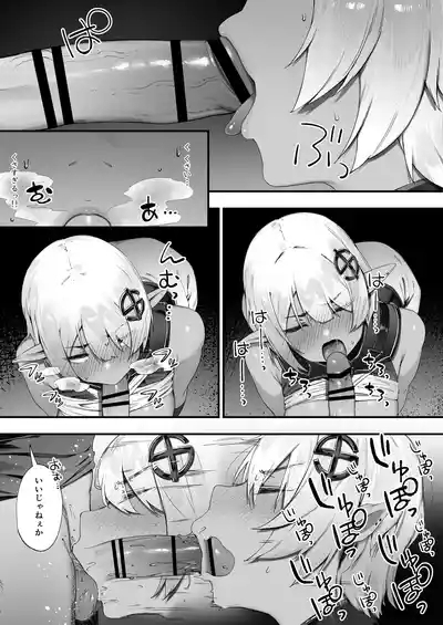 Dark Elf-san to Noroi no Soubi 8