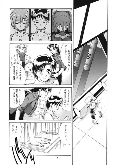 Vol.2 Right Here Shinteiban 7