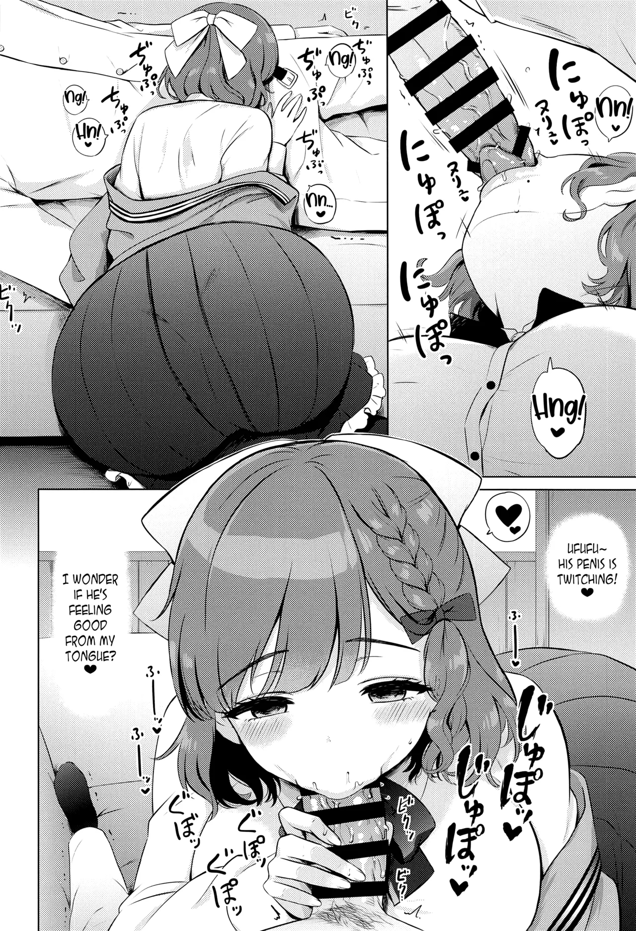 Yoru no Asahi - Page 6