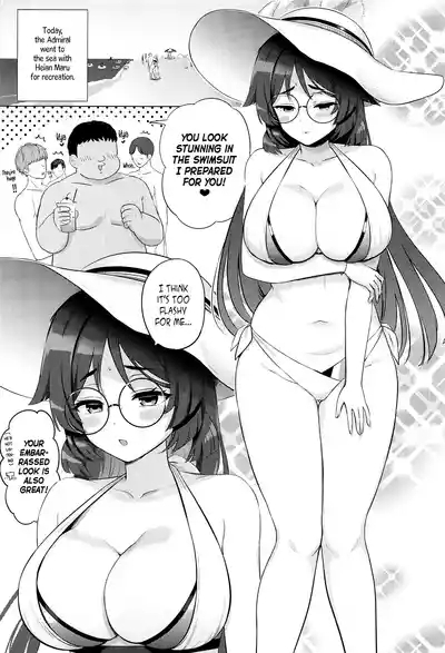 Heian Maru no Suibun Hokyuu 3